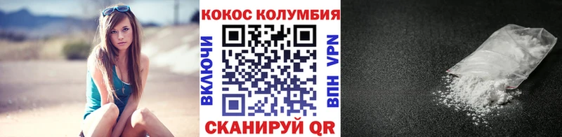 COCAIN Боливия  купить закладку  Борисоглебск 