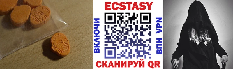 Ecstasy mix  как найти   Борисоглебск 