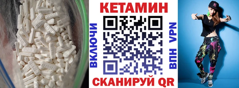 мега зеркало  Борисоглебск  Кетамин ketamine 