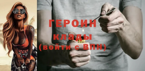 соль ск Балахна