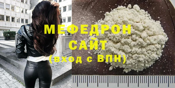 мефедрон VHQ Баксан