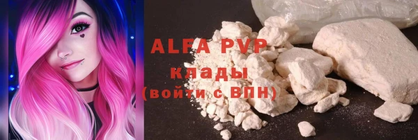 стаф Балабаново