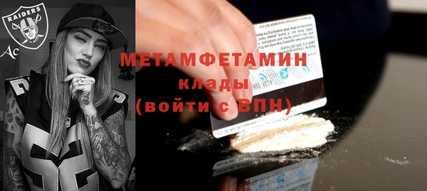 соль ск Балахна