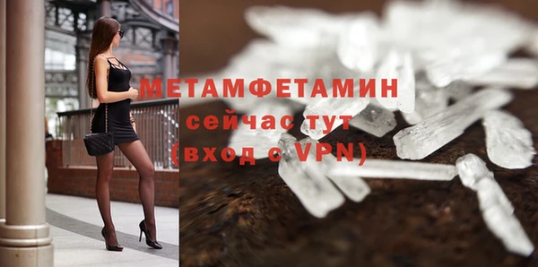 соль ск Балахна
