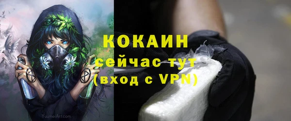 мефедрон VHQ Баксан