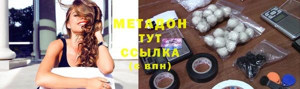 альфа пвп VHQ Семёнов