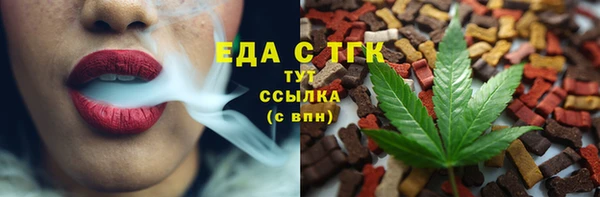 спайс Армянск