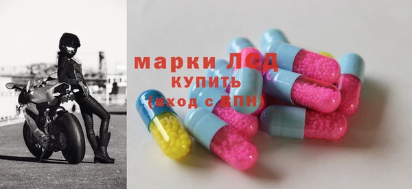 марихуана Семилуки