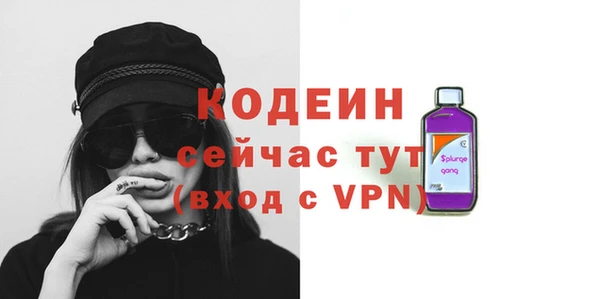 стафф Семикаракорск