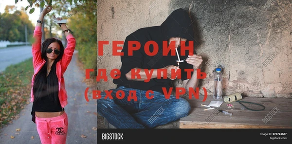 соль ск Балахна