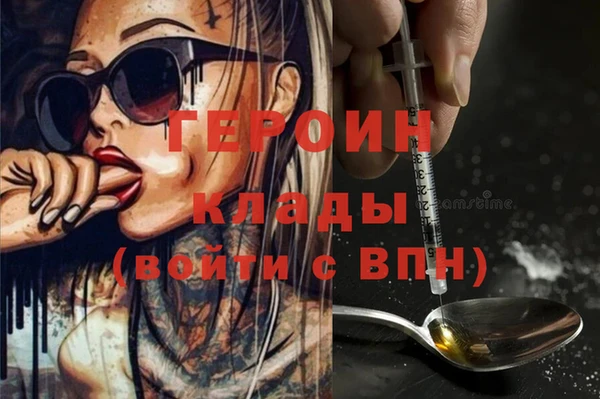 стаф Балабаново