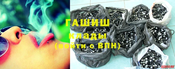 соль ск Балахна