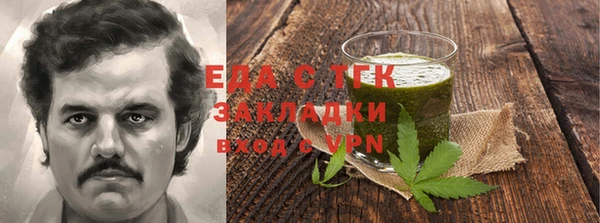 соль ск Балахна