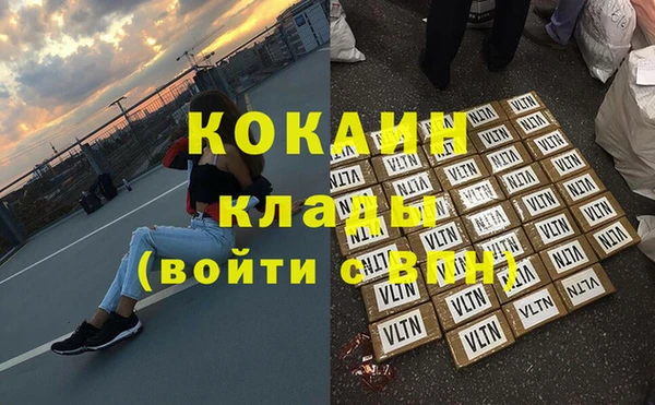 мефедрон VHQ Баксан