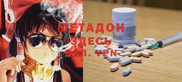 мефедрон VHQ Баксан