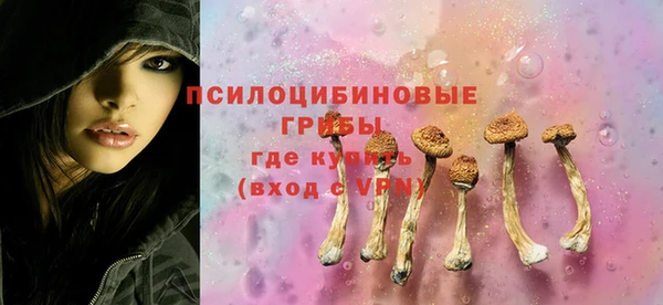 альфа пвп VHQ Семёнов