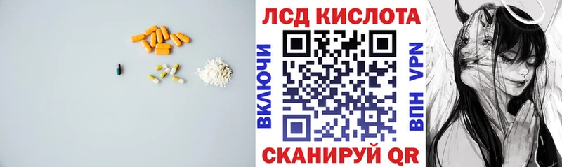 купить закладку  Борисоглебск  LSD-25 экстази ecstasy 