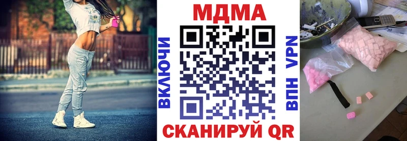 MDMA кристаллы  Борисоглебск 