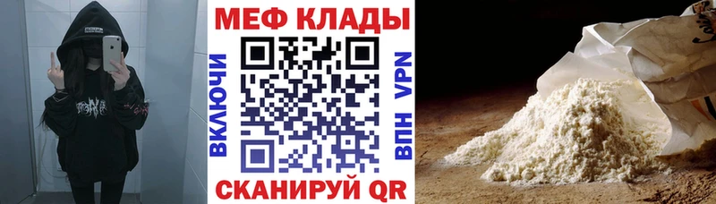 blacksprut tor  Борисоглебск  МЯУ-МЯУ 4 MMC  как найти закладки 