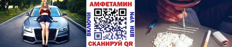 Метамфетамин мет  цены   Борисоглебск 
