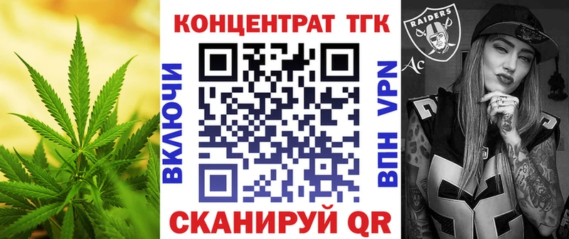наркота  Борисоглебск  Дистиллят ТГК вейп с тгк 