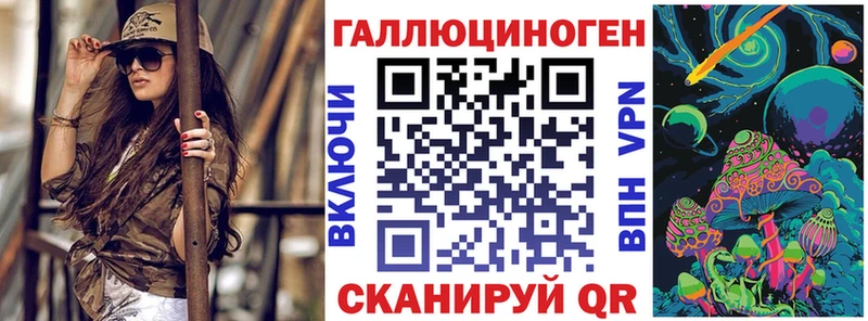 где найти   Борисоглебск  Галлюциногенные грибы мухоморы 