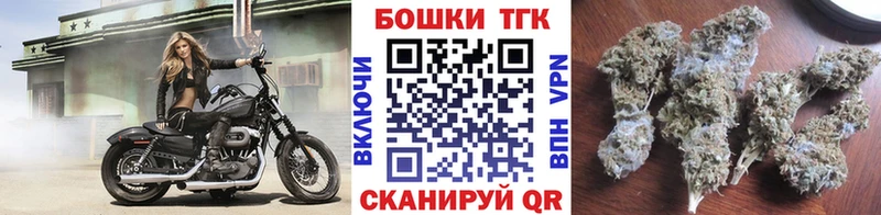 мега ONION  Борисоглебск  Бошки марихуана конопля 